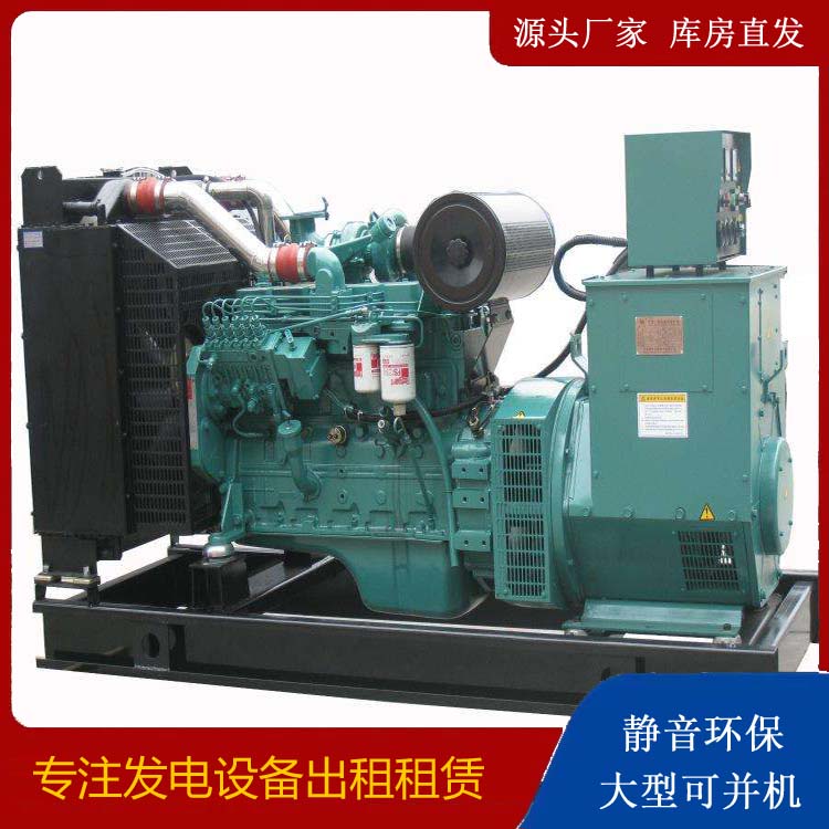 石屏出租发电机教您康明斯发电机怎样开启