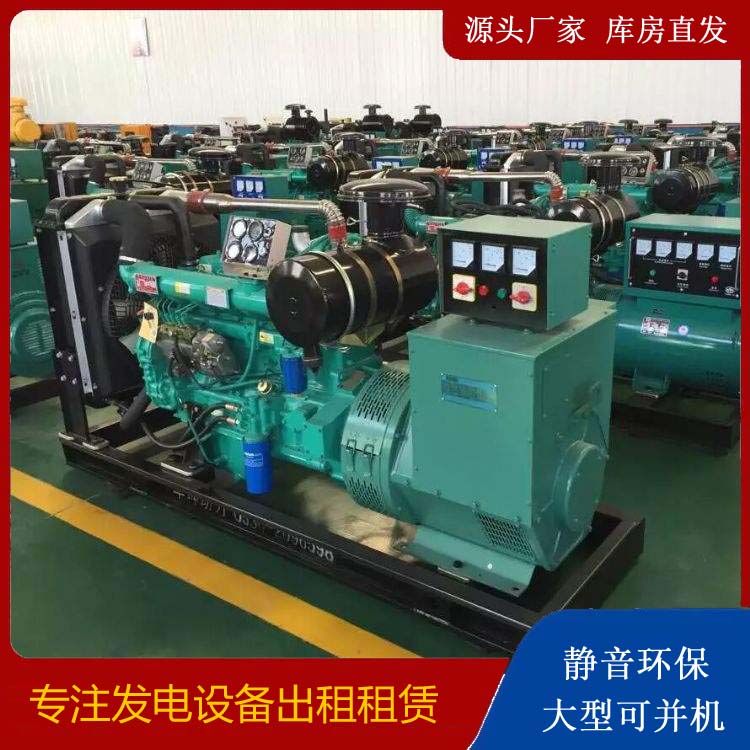 石屏租赁发电机的原理是什么