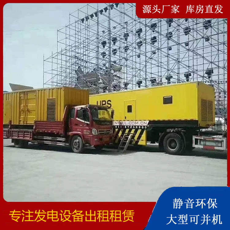 石屏有哪些常见的发电机组输出电压类型？